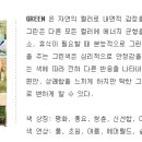 색채심리 이미지