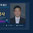 신세계 행정사 여행사 이미지