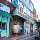 무주공용터미널 이미지