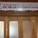 성원커뮤니케이션
