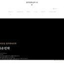 한옥민박라온 이미지