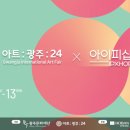 다함께아트센타 이미지