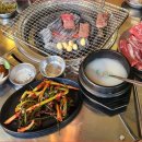 고성동소갈비