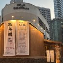 태국정통요리 이미지