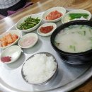 반송2동-27 | 반송동 청마루돼지국밥 :: 배달시켜 먹는 돼지국밥 비주얼도 너무 좋습니다.~!!