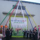 경남낙우회영농조합법인 이미지