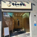 날마다잔치 국수와보쌈 이미지