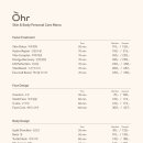 오르에스테틱 이미지