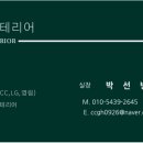 어양주공8 이미지