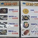 (주)제이제이건설 이미지