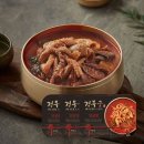 비제이 푸드