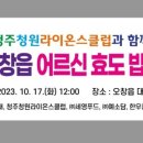 영진밥상 이미지