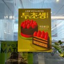 투썸플레이스성남고등점