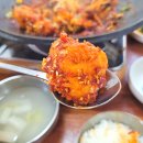 아구식당 이미지