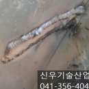 신우기술산업 당진 스카니아 덤프트럭 용접