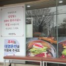 GS25 부경대후문 이미지