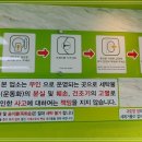 원주단관점 자판기