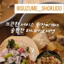 참새와막걸리 이미지