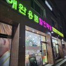 개밥하우스 네이버블로그