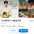 쑥고개로 | [봉천,신림]샤브올데이 무한리필 뷔페 맛집 솔직후기