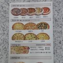 강정구의 피자생각 덕성여대점 이미지