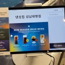 댄싱컵성남