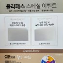 탈렌트화장품 이미지