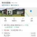 정원목장 이미지