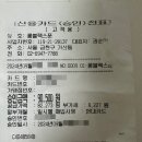 금천구 가산동 가산디지털단지역 파스타 맛집_롱 블랙 스푼 (스테이크 먹기 좋은 데이트/모임 장소 추천)