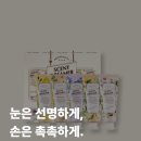 안경나라 여수점 이미지