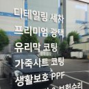 공단손세차장 이미지