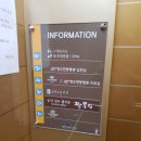 오치초교 이미지