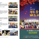 광주통기타연합 이미지