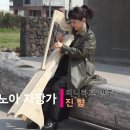 마<b>라노아</b> 자장가 / (미니하프 연주) 진향