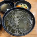 통큰어부1호 | 율전동 맛집 횟집 추천 스끼다시 잘 나오는 통큰어부 대방어 내돈내산 후기 (주차 가능)