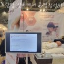 드림맘산후케어 이미지