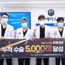 서울에이스병원 이미지