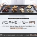 수가연의원 이미지