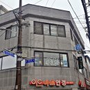 동방서림 이미지