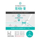 유한마취통증의학과의원 이미지