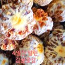 유기상회