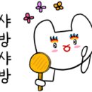 옥동한양태권도 네이버블로그