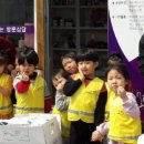 예쁜어린이집 이미지