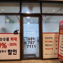 그린부동산중개법인 이미지