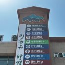 이천청솔기숙학원