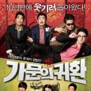 (주)태원엔터테인먼트 이미지