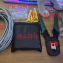 1급정비사의집 | 네트워크관리사 2급 시험 (필기 + 실기) 합격 후기