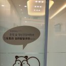 파주놀이치료, 요즘 우리 아이 걱정된다면?