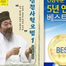 웰빙심천식품
