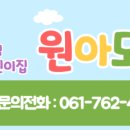 한빛교육진흥원 이미지
